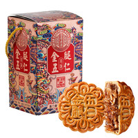 金尊 金腿五仁广式月饼 500g