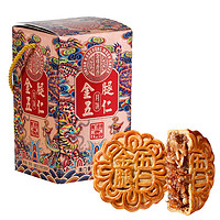 金尊 金腿五仁广式月饼 500g