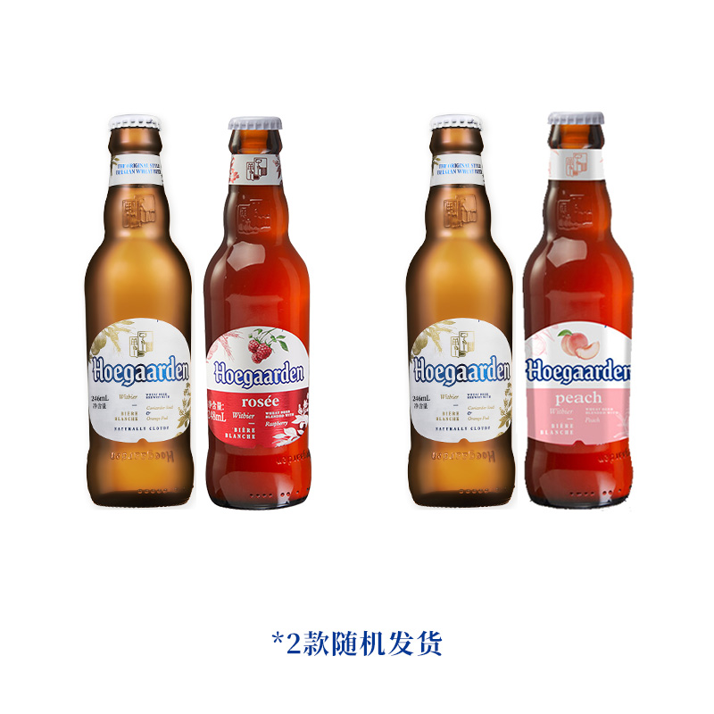 【最新纲走啤酒大全】最新纲走啤酒报价及图片大全_什么值得买