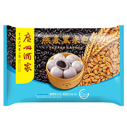 广州酒家 双十二大促，低至4.5折 燕麦黑米包 750g