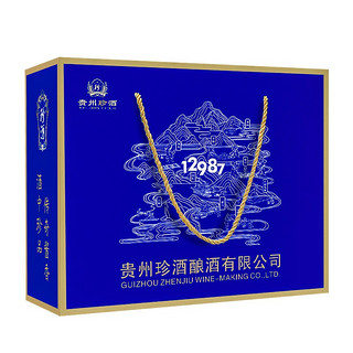 KWEICHOW ZHENJIU 珍酒 珍五 蓝版 53%vol 酱香型白酒 500ml*3瓶 礼盒装