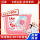 Liby 立白 洗衣凝珠樱花香柔洗衣凝珠40颗