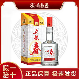 WULIANGYE 五粮液 五粮春50度500ml*1瓶 纯粮浓香白酒正品送礼特价