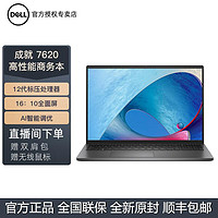 抖音超值购：DELL 戴尔 成就7620 16PLUS新品I7-12700H 3K屏小键盘网口设计师本