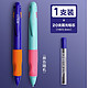 M&G 晨光 自动铅笔 1支装+20根笔芯