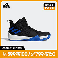 adidas 阿迪达斯 Explosive Flash 男子篮球鞋 CQ0427