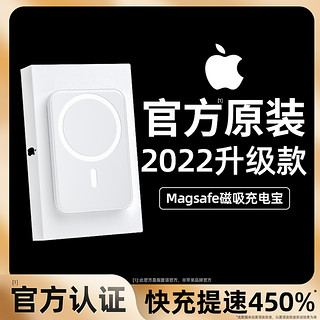 XIAYU 夏语 磁吸无线充电宝Magsafe适用苹果13iphone12快充11promax超薄便携1万毫安移动电源大容量手机背夹