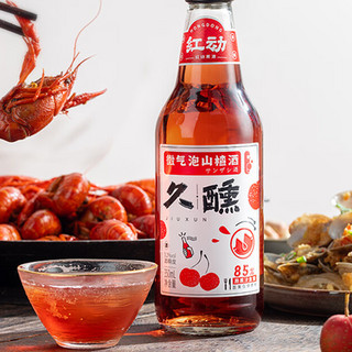 HONG DONG 红动 久醺 微气泡山楂酒