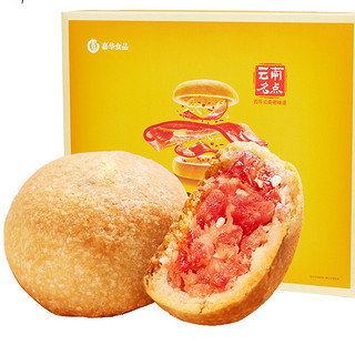 jiahua food 嘉华食品 云腿小饼 滇式月饼 300g