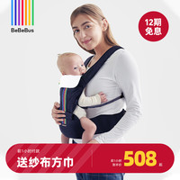 bebebus 黑金带2条口水巾