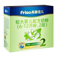 88VIP：Friso 美素佳儿 金装系列 婴儿配方奶粉  2段 1200g