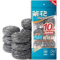 茶花 993010 金属钢丝球 10个 本色