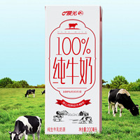 PURE MILK 晨光 100%生牛乳纯牛奶全脂早餐纯奶 养早餐牛奶 200ml*12盒