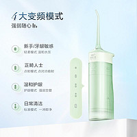 抖音超值购：SOOCAS 素士 W1香氛冲牙器家用便捷式牙齿清洗水牙线3