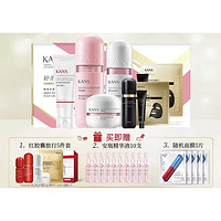 PLUS会员：KANS 韩束 水感透润活能礼盒（洁面100g+水100ml+乳100ml+精华霜50g+肌底液40ml+眼霜30g+面膜1片+赠 红胶囊旅行5件套+安瓶10支+面膜5片）