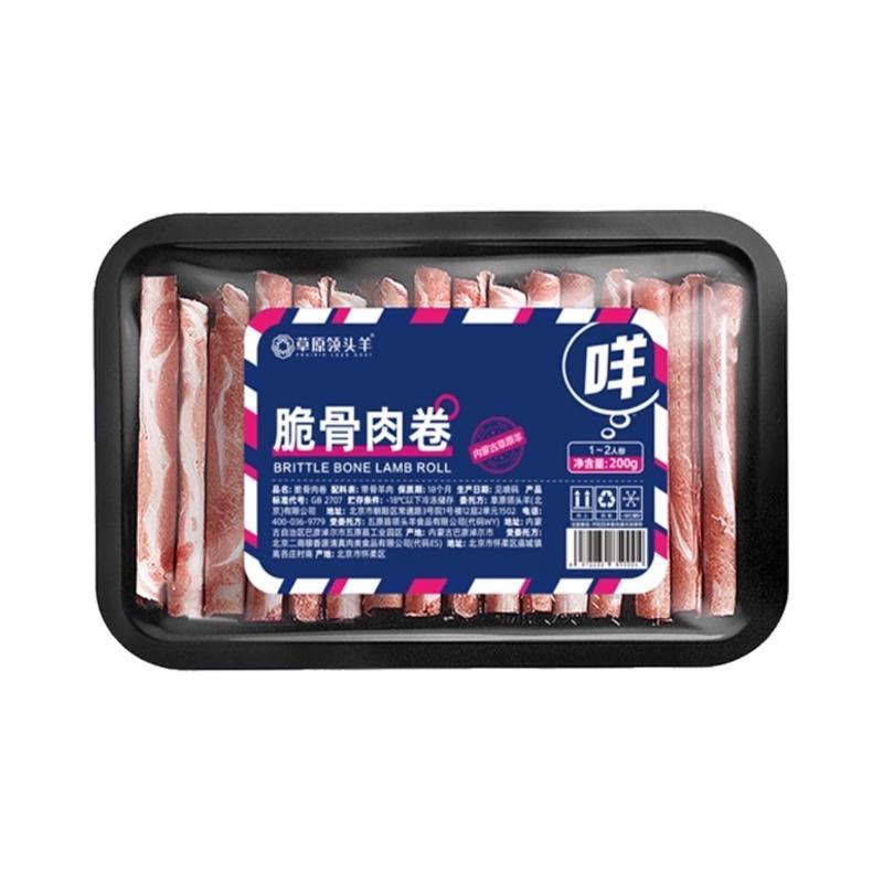 草原领头羊 脆骨肉卷 200g