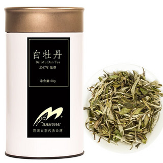 Muhai 目海 茶叶 2017年 陈年白牡丹白茶 罐装50g