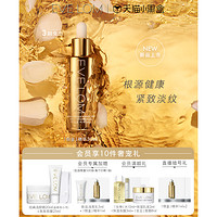 EVE LOM 伊芙兰 亮采修护视黄醇精华液 30ml