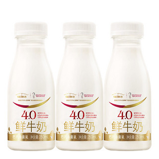 X 4.0g蛋白质鲜牛奶250ml*3