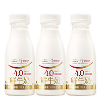 SHINY MEADOW 每日鲜语 X 4.0g蛋白质鲜牛奶250ml*3 鲜奶定期购分享装巴氏杀菌乳
