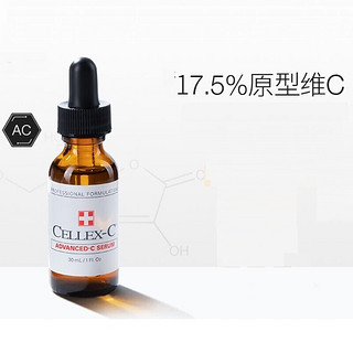 栀优 nywow o 仙丽施施VC精华7.5% 10% 17.5%提亮肤色 仙丽施AC17.5%原型维C 30ml+小样1支