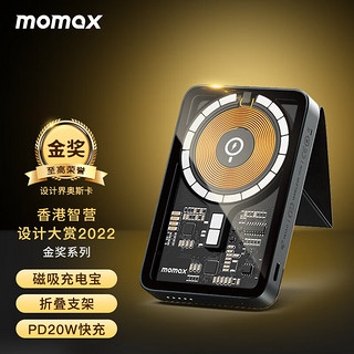 摩米士（MOMAX） 磁吸充电宝MagSafe无线快充1W毫安时苹果iPhone1413手机移动电源 支架设计｜透明朋克风格