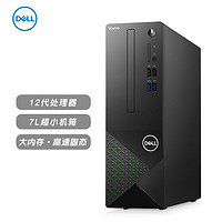 DELL 戴尔 成就3710办公电脑 商用台式机小机箱电脑主机(i3-12100 16G 1T机械+256G固态 ) 集成 WIN11 定制