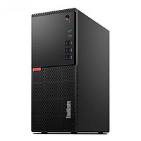 ThinkPad 思考本 联想ThinkCentre E76X 家用商务办公税控电脑主机定制(i5-9400F 8G内存 1T机械+256G固态 2G独显 )