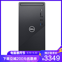 DELL 戴尔 灵越3891(Ins 3891-R14N8B)台式电脑主机 i5-11400 8G 512GSSD+集显 WIN10 WIFI 蓝牙 定制主机