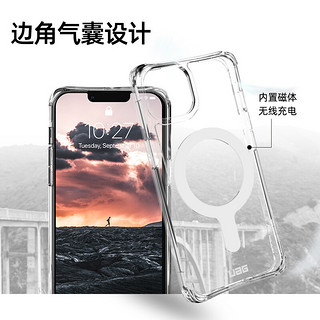 UAG iPhone13手机壳 晶透系列磁吸冰透