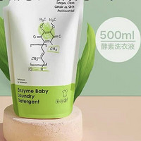 babycare 婴儿酵素洗衣液 补充装500ml