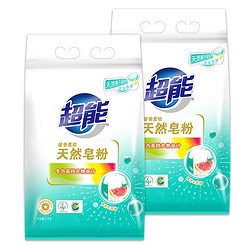 超能 天然皂粉(馨香柔软)2包 12斤装