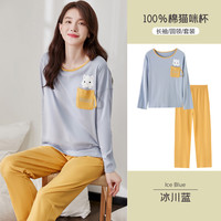 圆领套头撞色春秋纯棉女士家居服长袖睡衣女内衣女