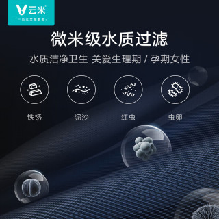 云米(VIOMI)智能马桶Nano2即热式自动冲水虹吸式多功能遥控烘干电动坐便器305/300mm坑距