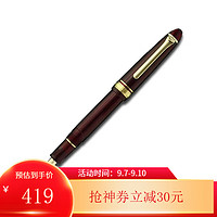 SAILOR 日本写乐 钢笔 标准鱼雷系列LIGHT学生钢笔 1038黑杆金夹14K M +吸墨器 1038亮红杆金夹14K B+吸墨器