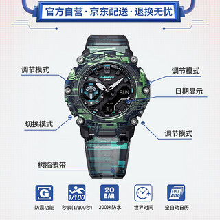 CASIO 卡西欧 G-SHOCK 运动电子手表  GA-2200NN-1A