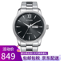 CITIZEN 西铁城 光动能机芯商务休闲双历显示防水男表BM8550-81E