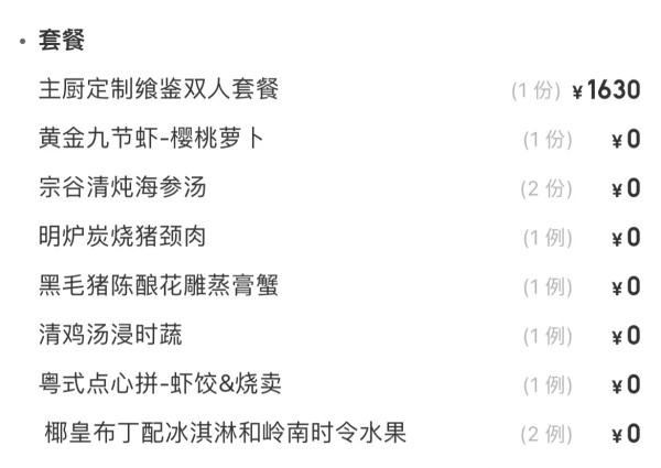 品质酒店一晚100+起!美团一千零一夜直播!好价清单