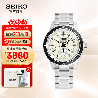 SEIKO 精工 男士自动机械腕表 SSA447J1