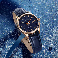 罗西尼 雅尊商务启迪系列 32毫米石英腕表 5210040G05A