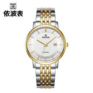EBOHR 依波表 依波（EBOHR）手表男 大师系列间金色钢带石英防水男表节日礼物56690316