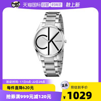 李汶翰同款CK情侣款时尚白武士石英表瑞士正品腕表手表