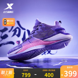 xtep 特步 林书豪二代 男子篮球鞋 979419120035