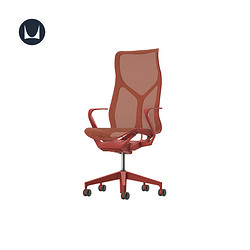 HermanMiller 赫曼米勒 Cosm 座椅 叶片式扶手电脑椅办公椅人体工学椅 个性款 峡谷红(高背-钢制脚)