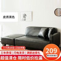 家逸 沙发北欧布艺沙发客厅小户型单人贵妃躺椅卧室沙发床两用网红款小沙发 PU面黑色 单人位(单个沙发垫)