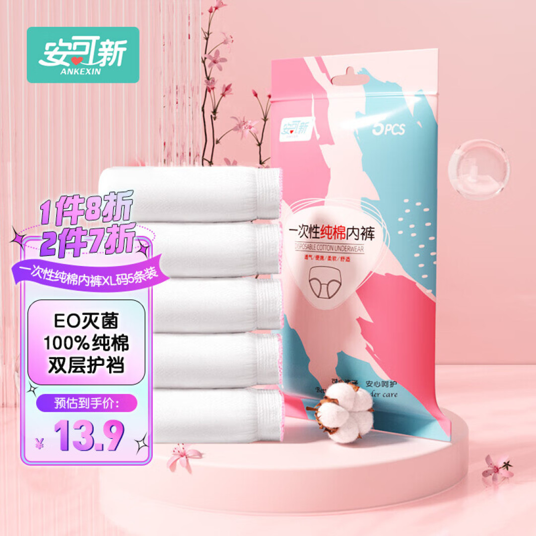 国庆出行好物合计 旅途幸福再加分~