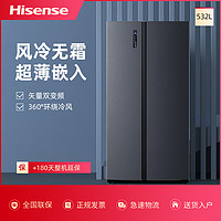 Hisense 海信 532升变频风冷对开超薄嵌入式净味低噪大容量冰箱BCD-532WFK1DPQ