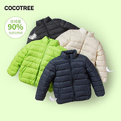 COCOTREE 棵棵树 儿童立领轻薄款羽绒服217421107213