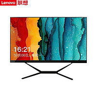 Lenovo 联想 [定制Win7]联想ECC-A30企业商用一体机23.8英寸(定制:i5-9400/16G/512G SSD/集显)办公台式电脑整机