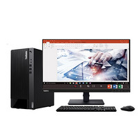 ThinkPad 思考本 ThinkCentre E900 十二代酷睿版 23英寸 商用台式机 黑色（酷睿i5-12400、核芯显卡、16GB、256GB SSD+1TB HDD、风冷）